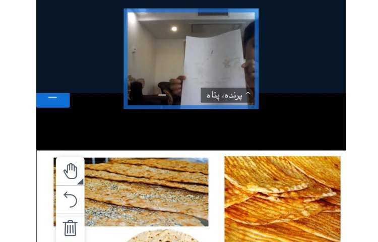 علوم 1