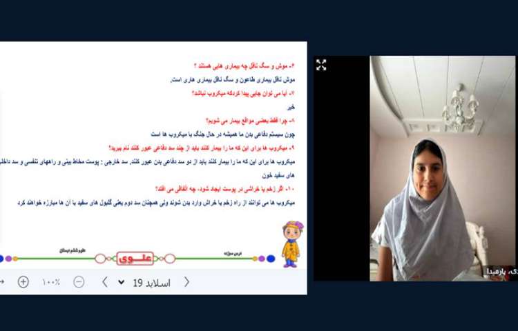 علوم 1
