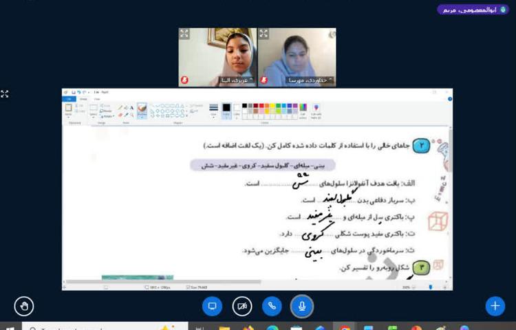 علوم 1