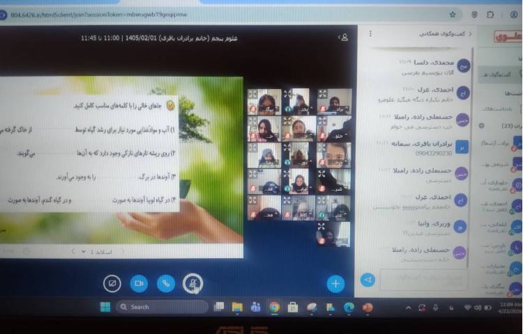 علوم 1