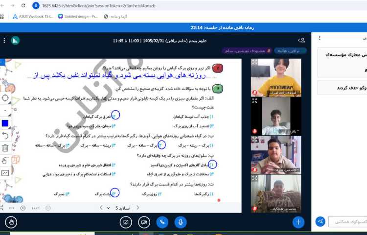 علوم 1