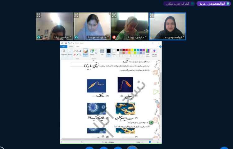علوم 1