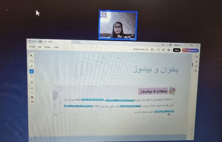علوم 1