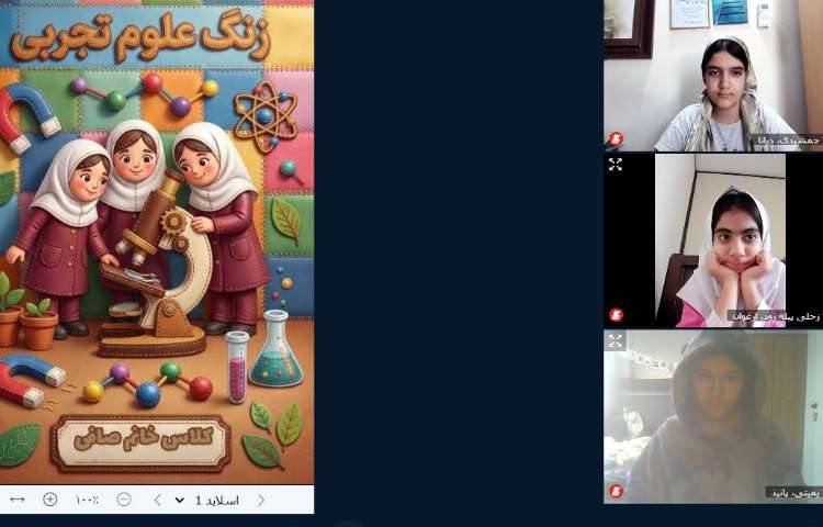 علوم 1