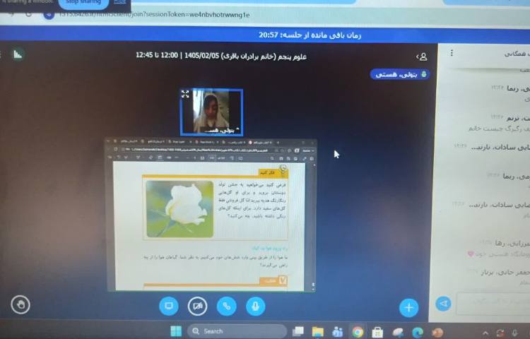 علوم 1