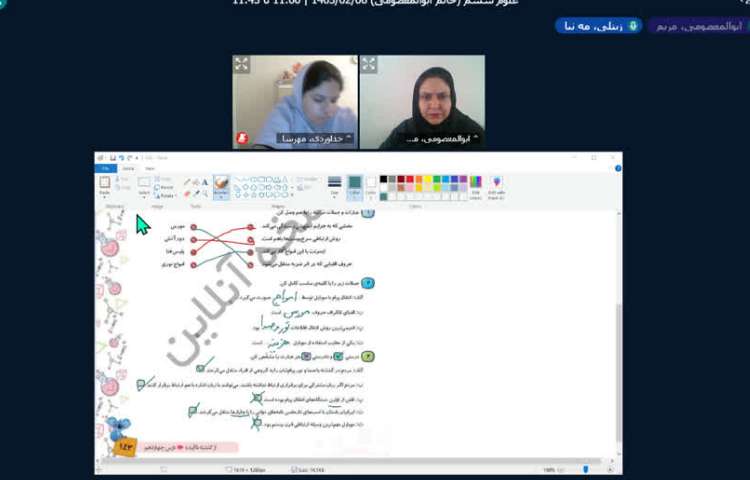 علوم 1