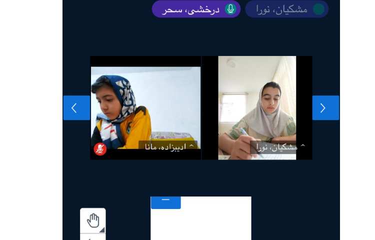علوم 1