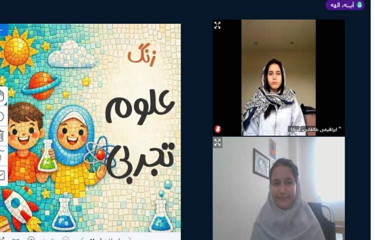 علوم 1