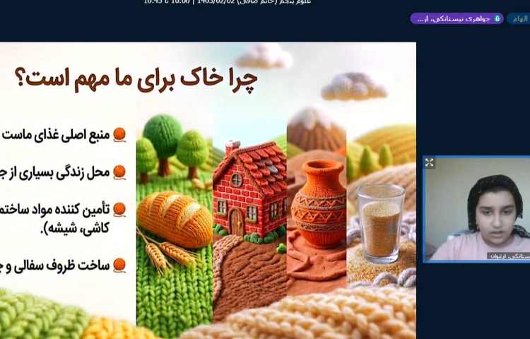 علوم 1