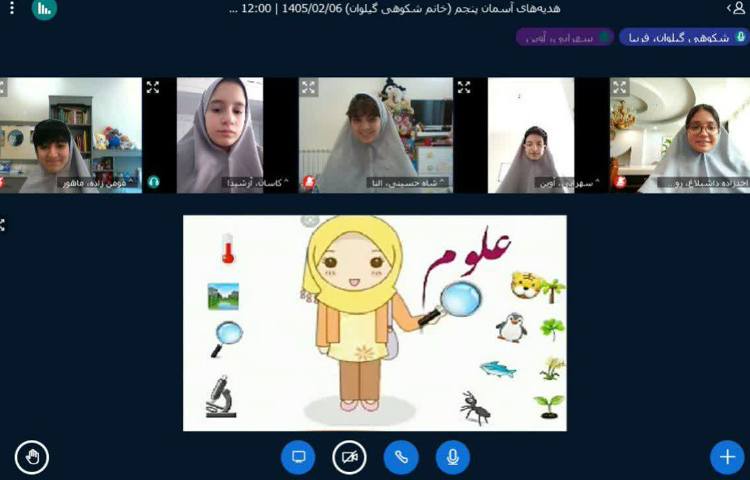 علوم 1