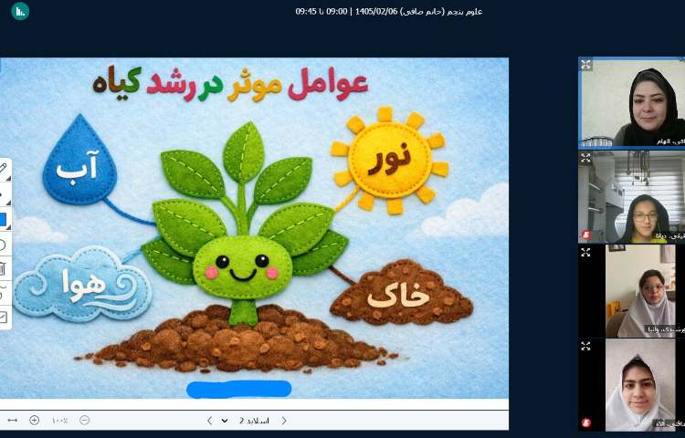 علوم 1