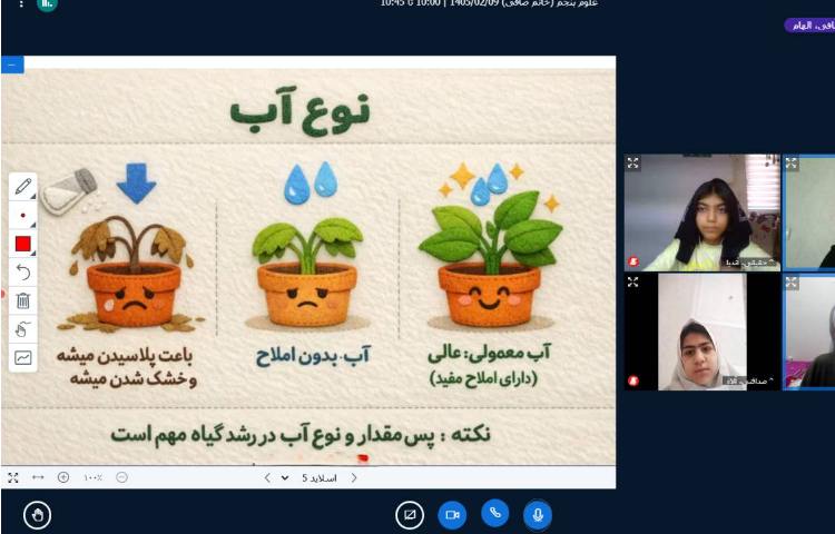 علوم 1