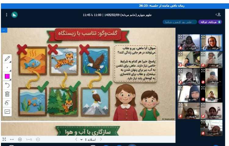 علوم 1