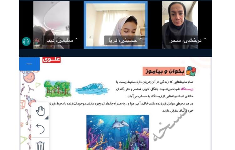 علوم 1