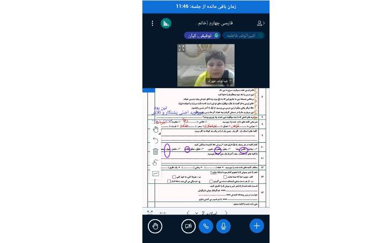 علوم 1