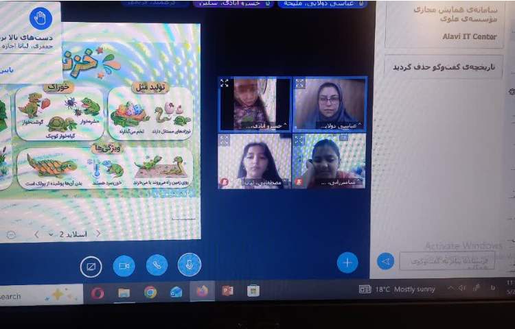 علوم 1