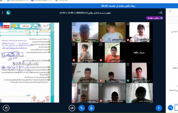 علوم 1