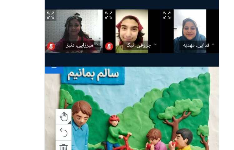 علوم 1