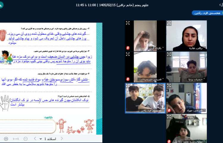 علوم 1