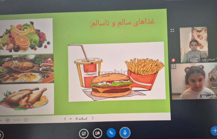 علوم 1