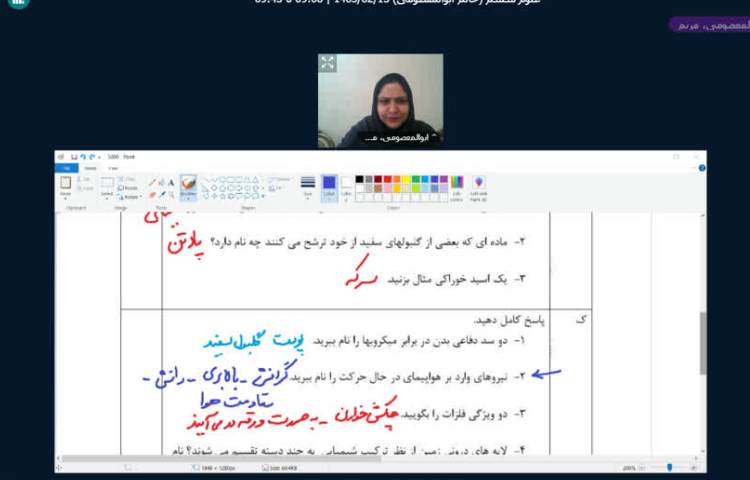 علوم 1