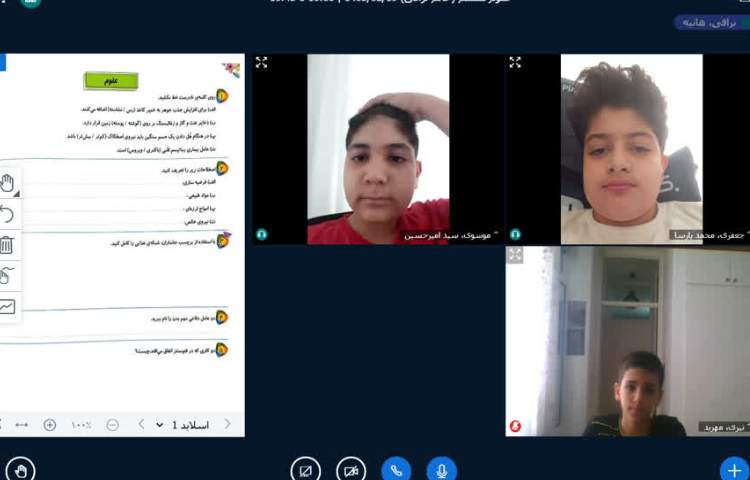علوم 1