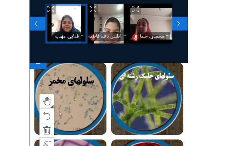 علوم 1