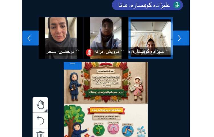 علوم 1
