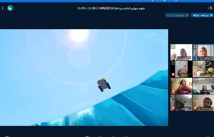 علوم 1