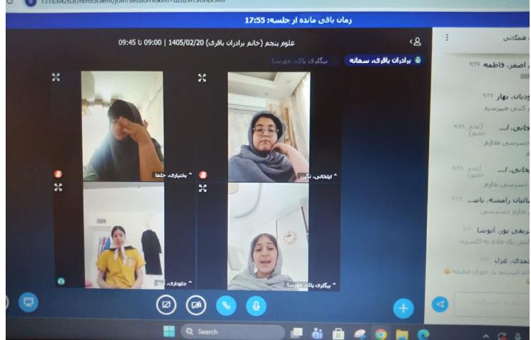علوم 1
