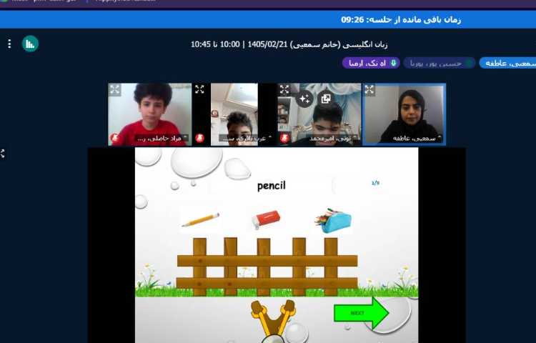 علوم 1