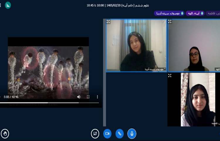 علوم 1