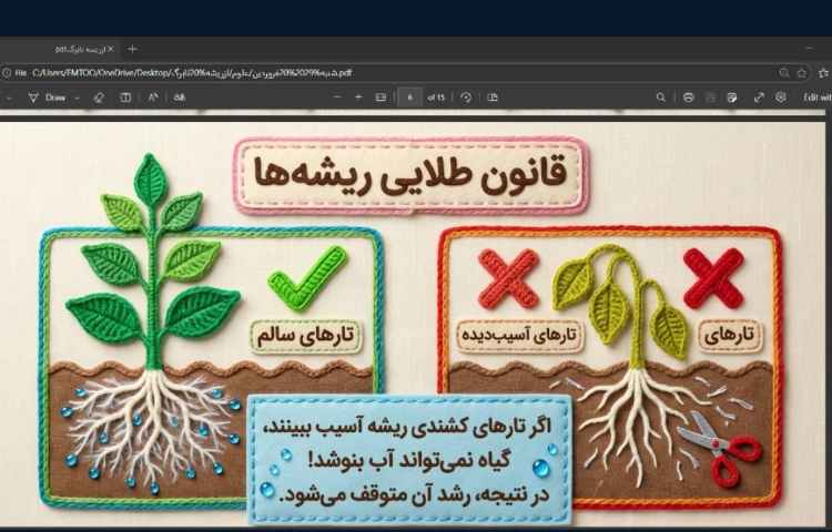 علوم 1