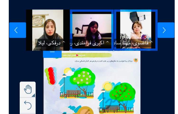 علوم 1