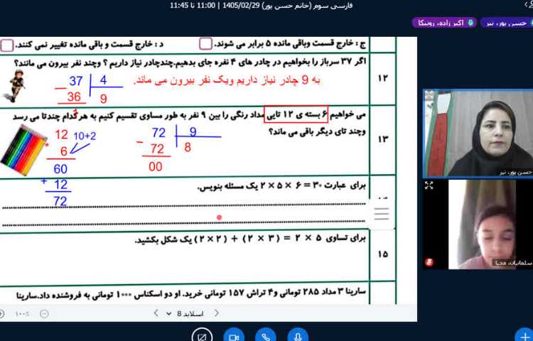 علوم 1