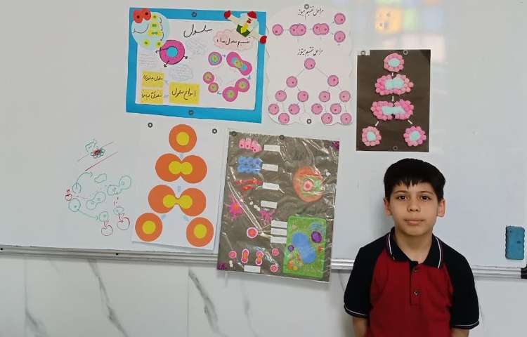 علوم 1