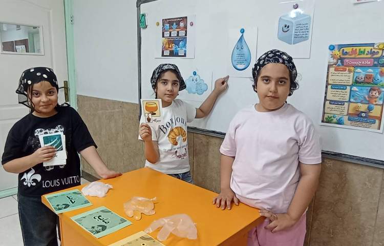 علوم 1