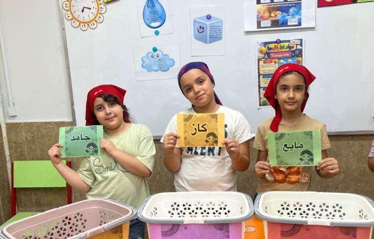 علوم 1