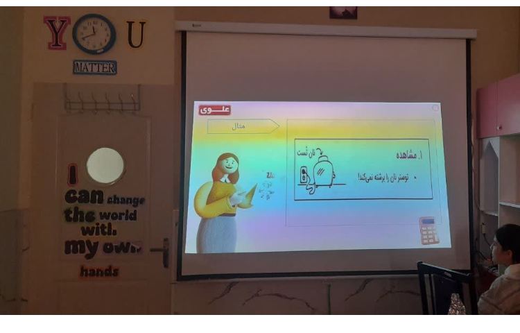 علوم 1