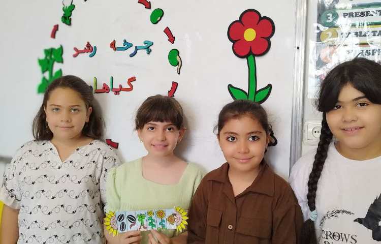 علوم 1