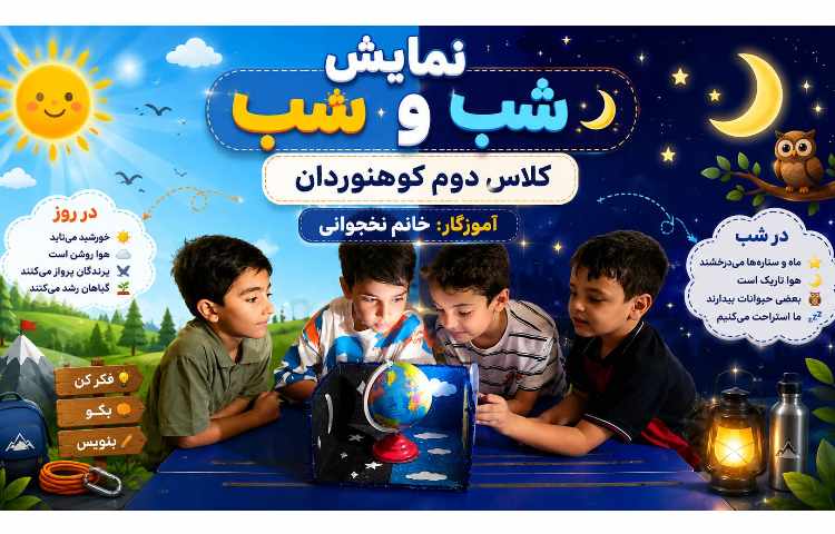 علوم 1