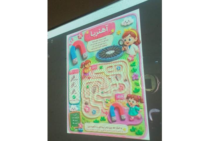 علوم 1