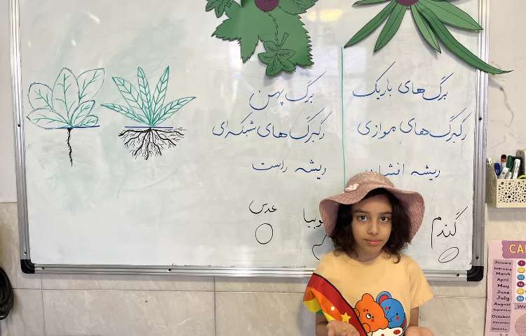 علوم 1