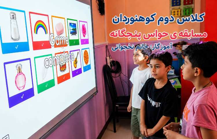علوم 1