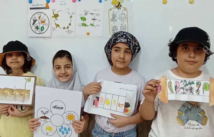 علوم 1