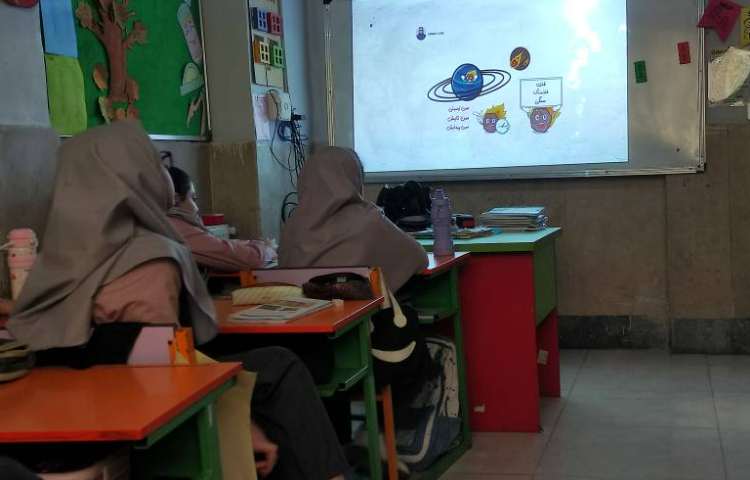 علوم 1