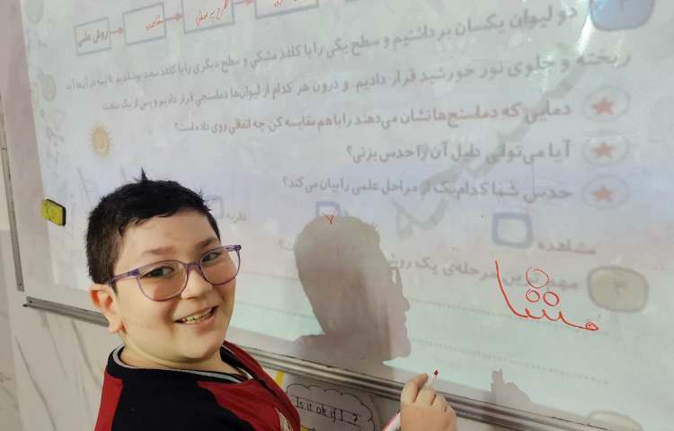 علوم 1
