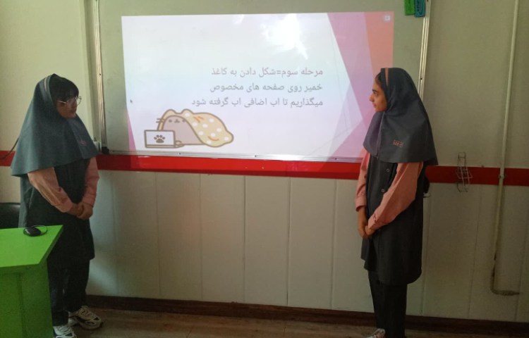 علوم 1
