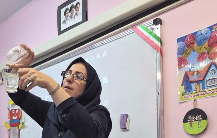علوم 1