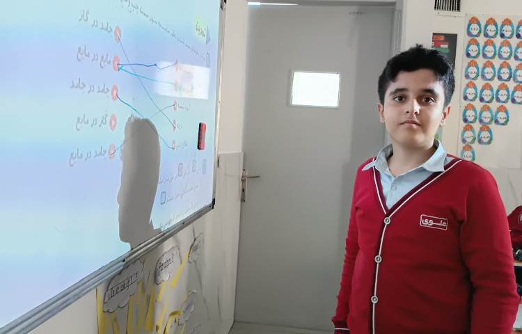 علوم 1
